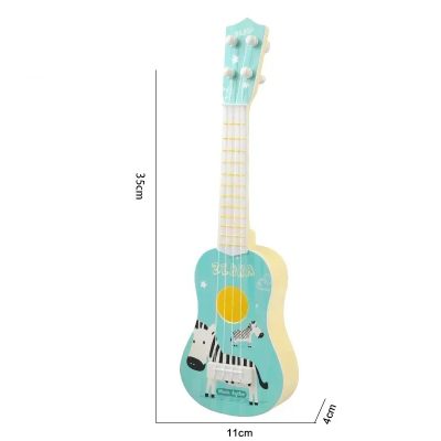 Dimensions Guitare Enfant Safari 'Rythmes Zèbre'